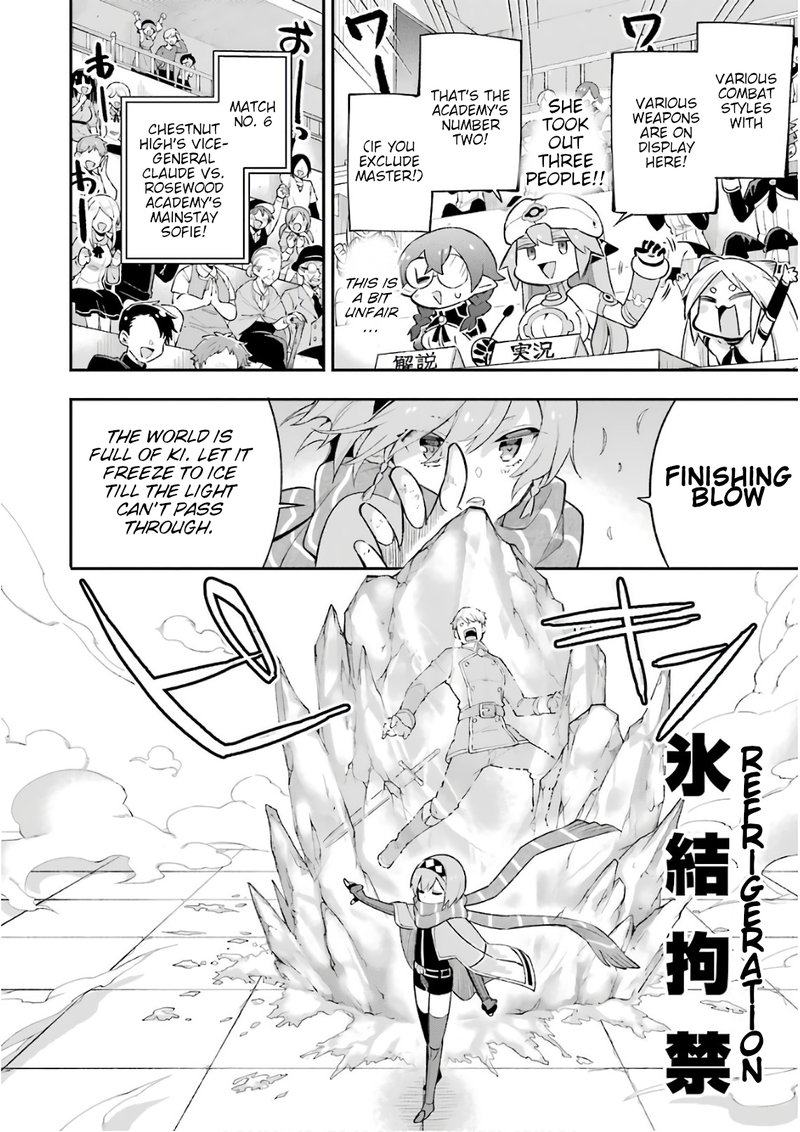 eiyuu_kyoushitsu_18a_38
