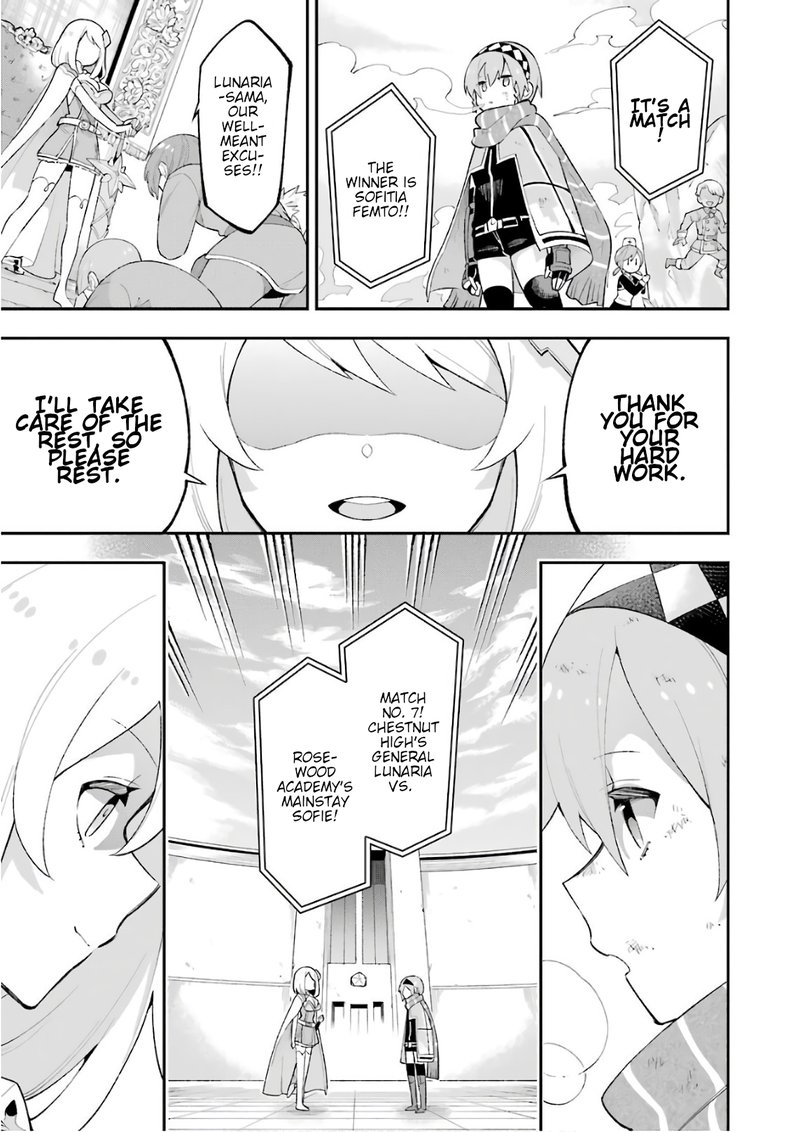 eiyuu_kyoushitsu_18a_39