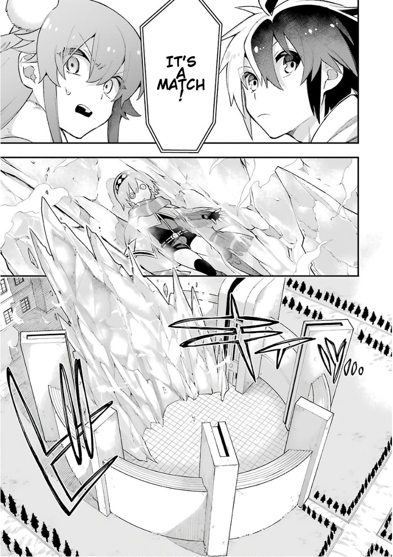 eiyuu_kyoushitsu_18a_43