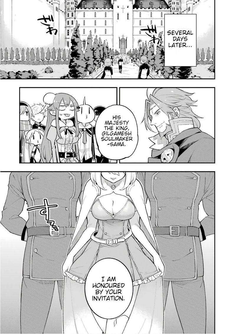 eiyuu_kyoushitsu_18a_5