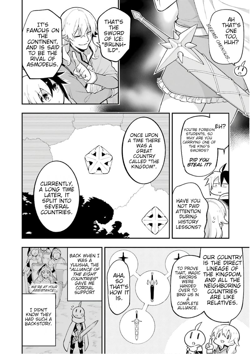 eiyuu_kyoushitsu_18a_8