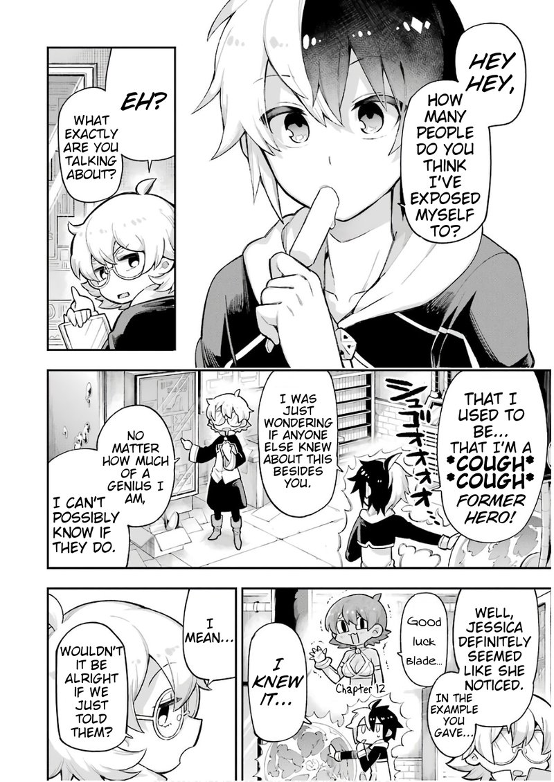 eiyuu_kyoushitsu_19_11