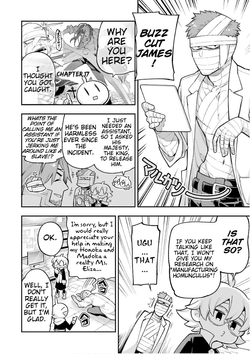 eiyuu_kyoushitsu_19_13