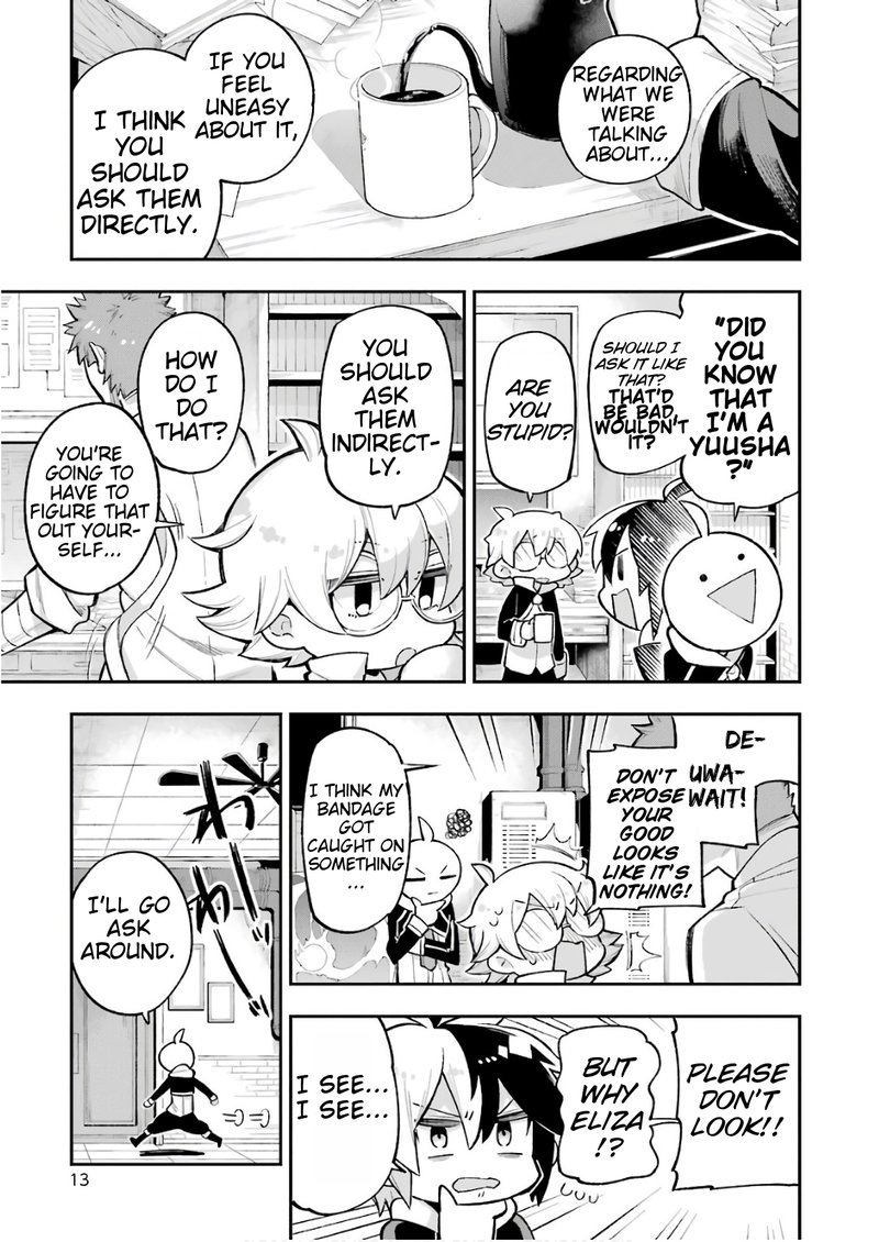 eiyuu_kyoushitsu_19_14