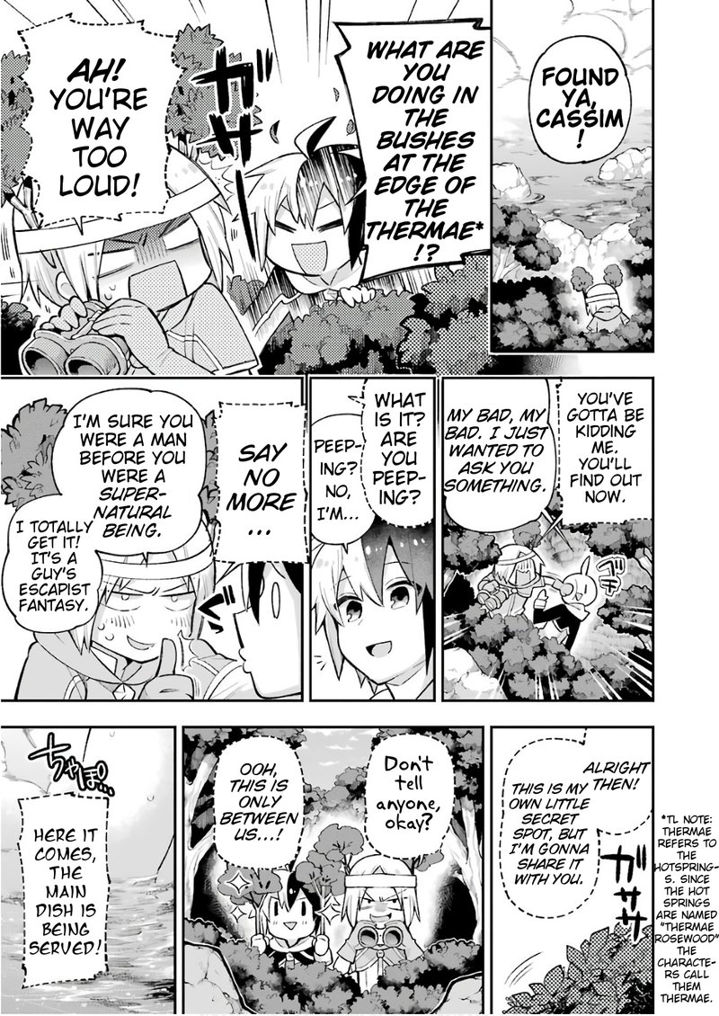 eiyuu_kyoushitsu_19_18