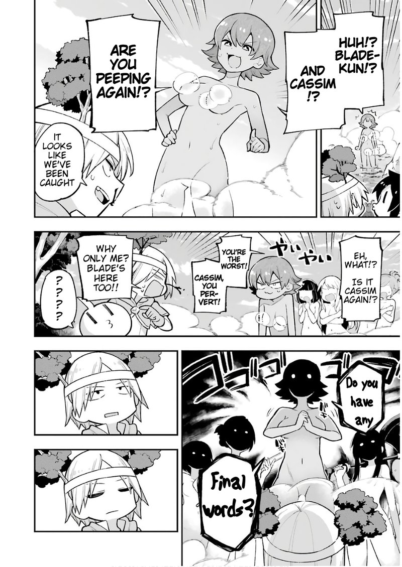 eiyuu_kyoushitsu_19_21