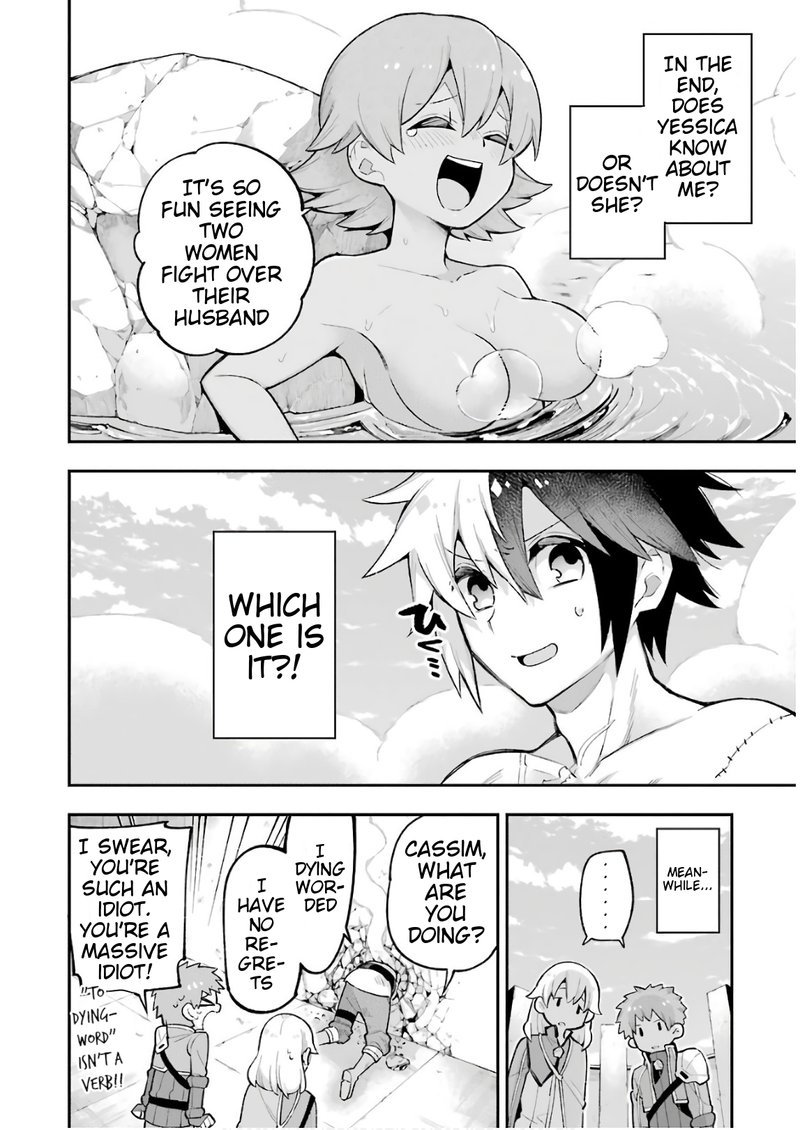 eiyuu_kyoushitsu_19_39