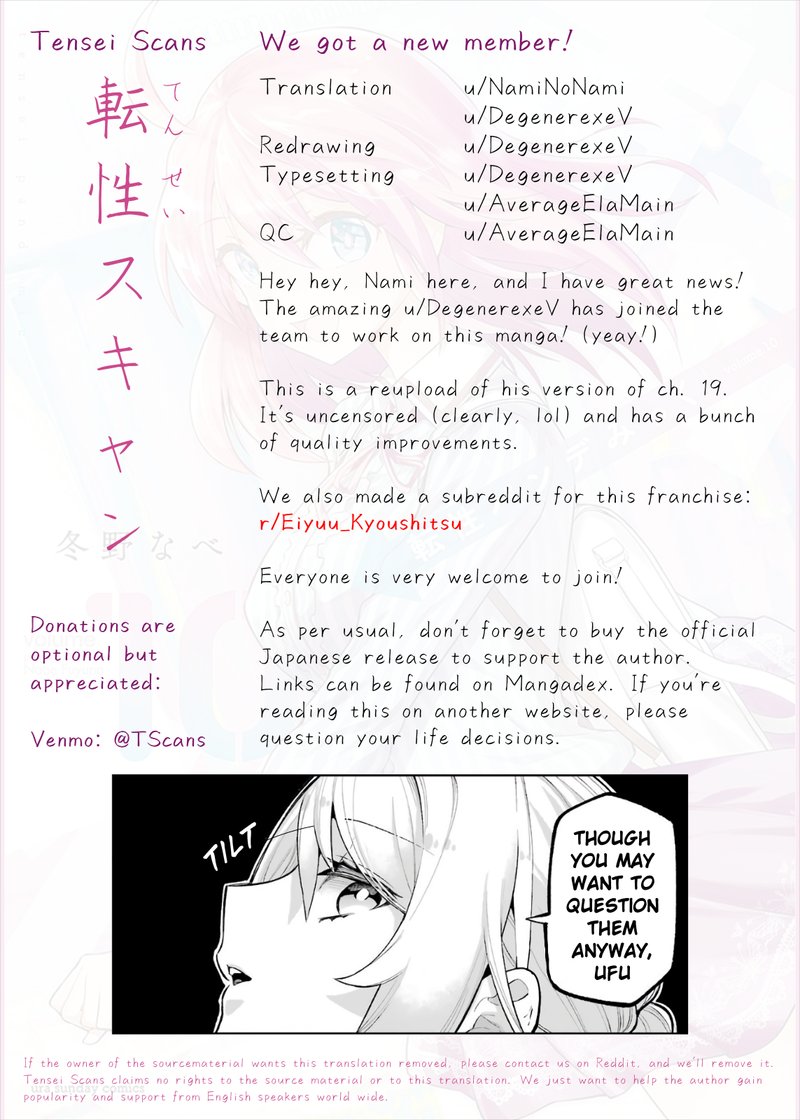 eiyuu_kyoushitsu_19_41
