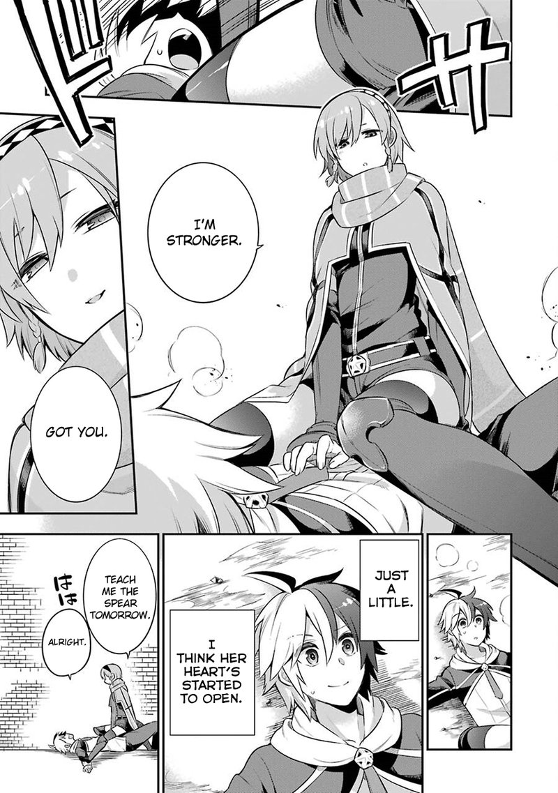 eiyuu_kyoushitsu_2_11