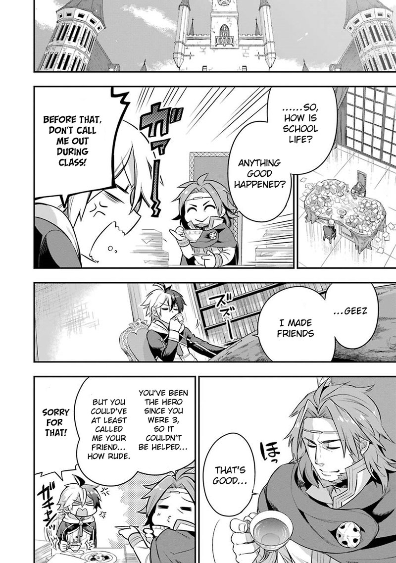 eiyuu_kyoushitsu_2_12