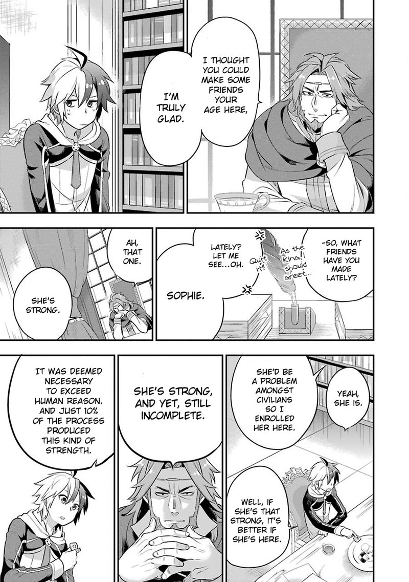 eiyuu_kyoushitsu_2_13