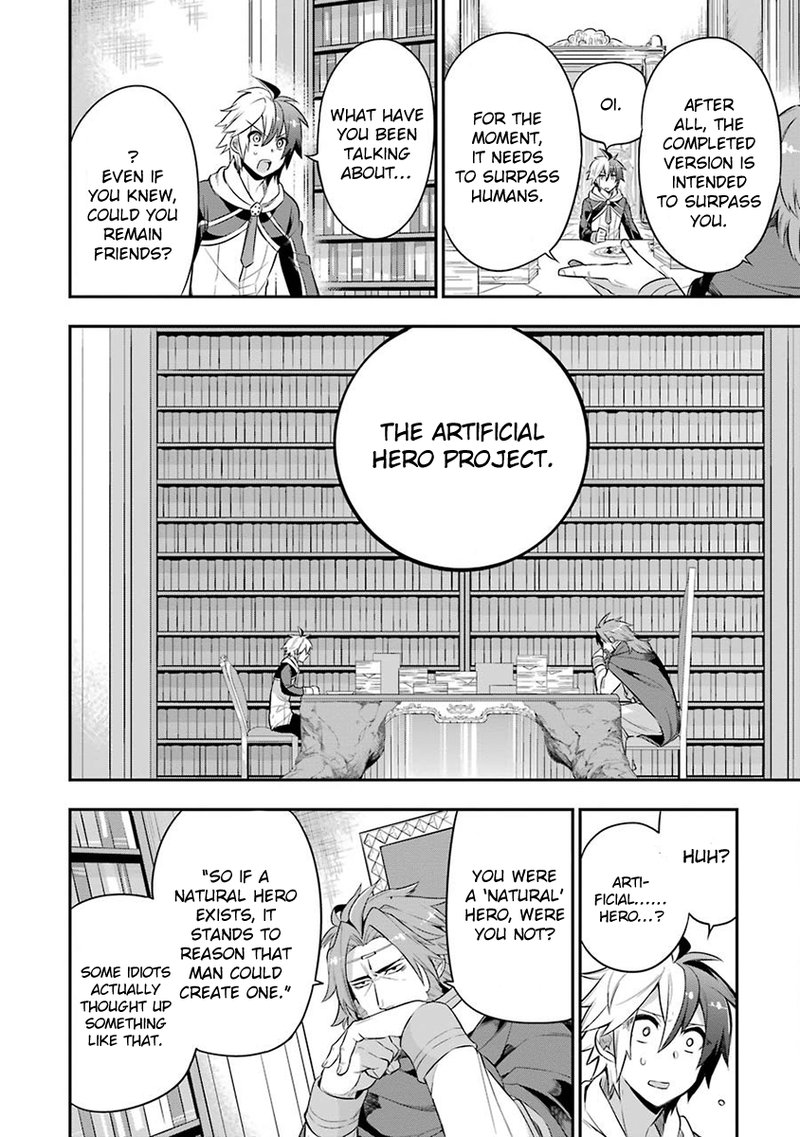 eiyuu_kyoushitsu_2_14