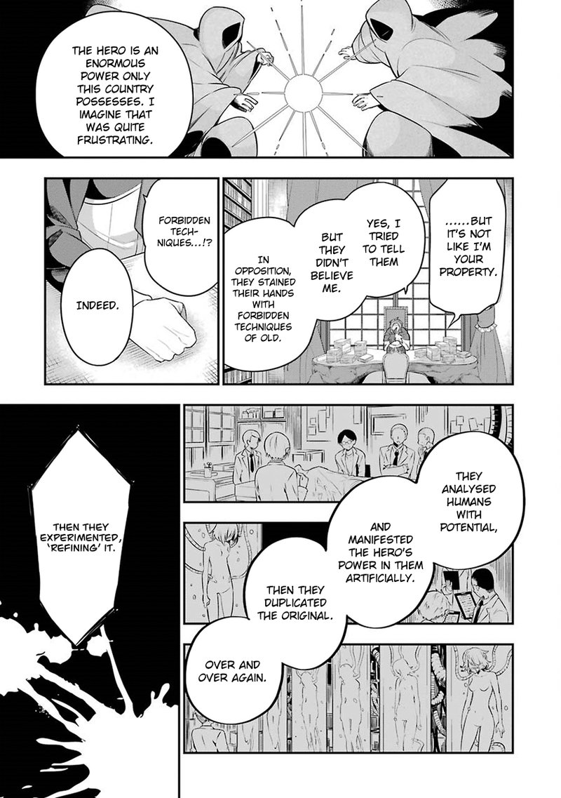 eiyuu_kyoushitsu_2_15