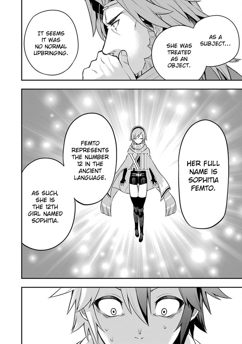 eiyuu_kyoushitsu_2_16