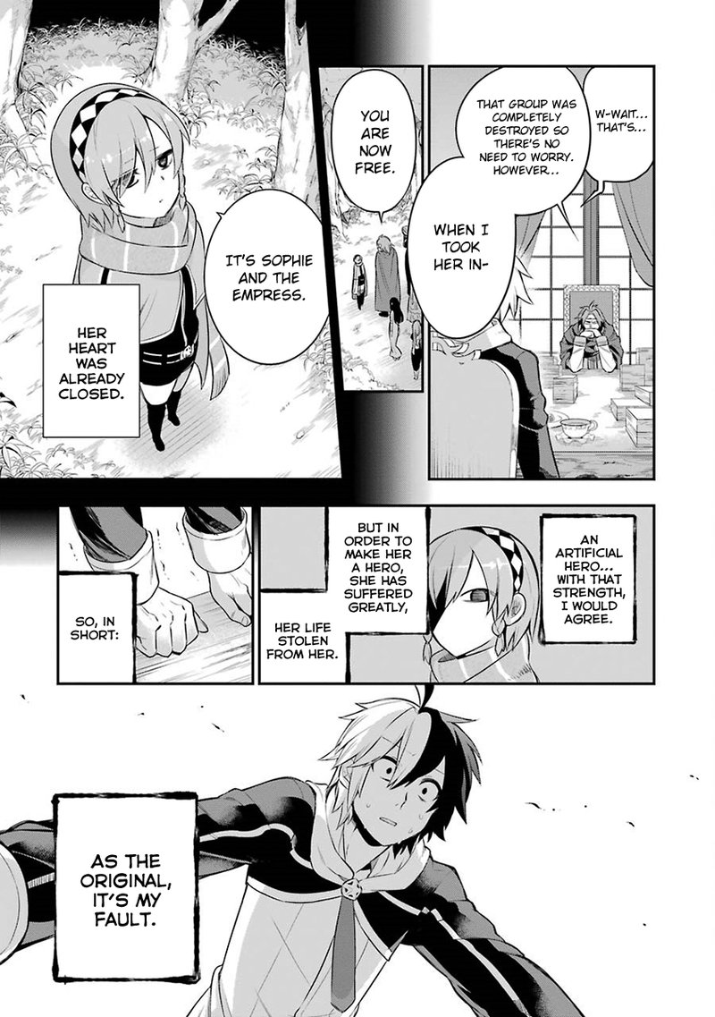 eiyuu_kyoushitsu_2_17
