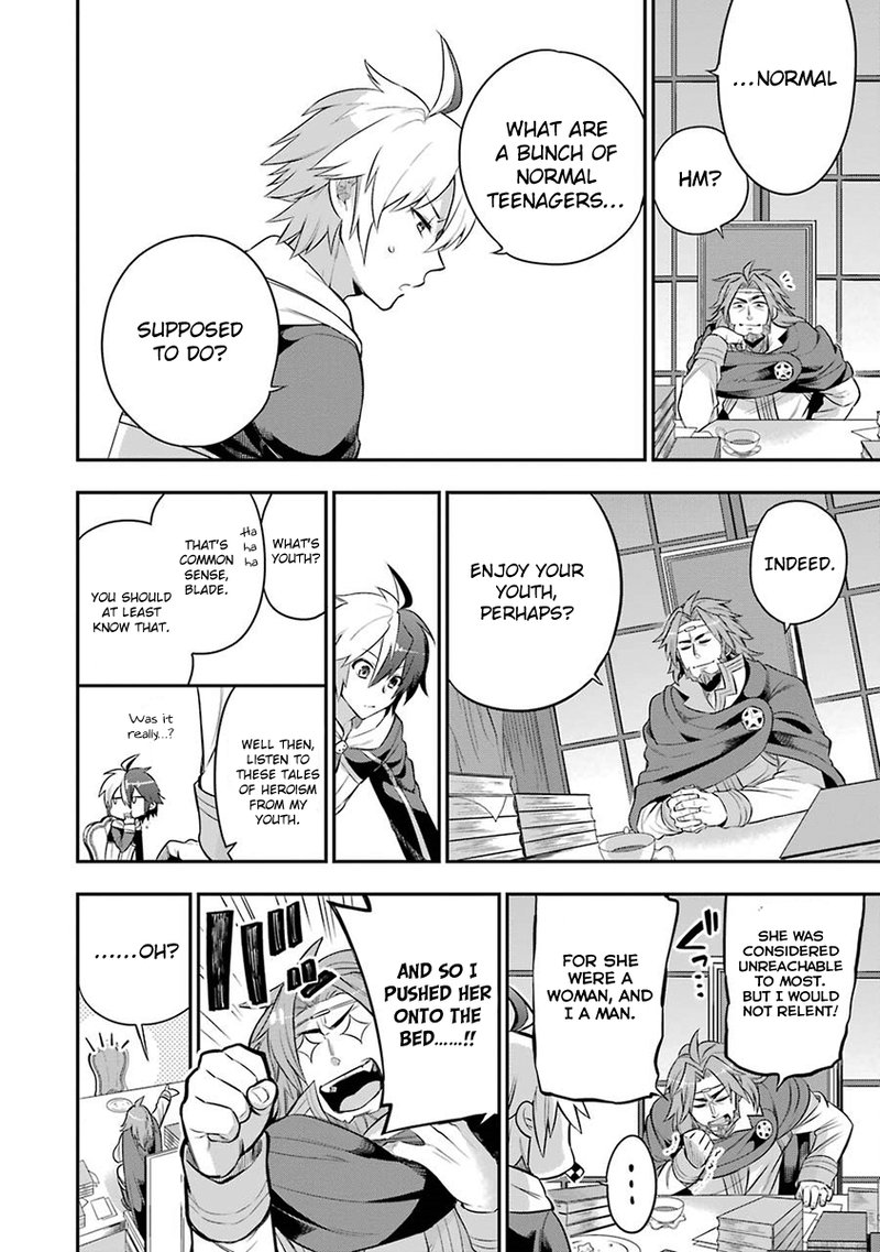 eiyuu_kyoushitsu_2_18