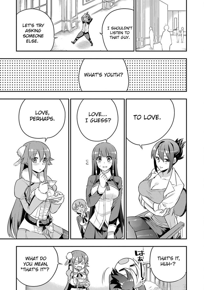 eiyuu_kyoushitsu_2_19