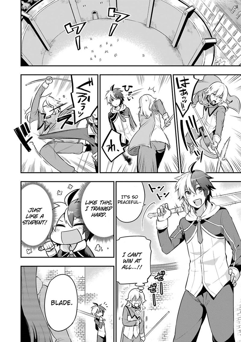 eiyuu_kyoushitsu_2_2