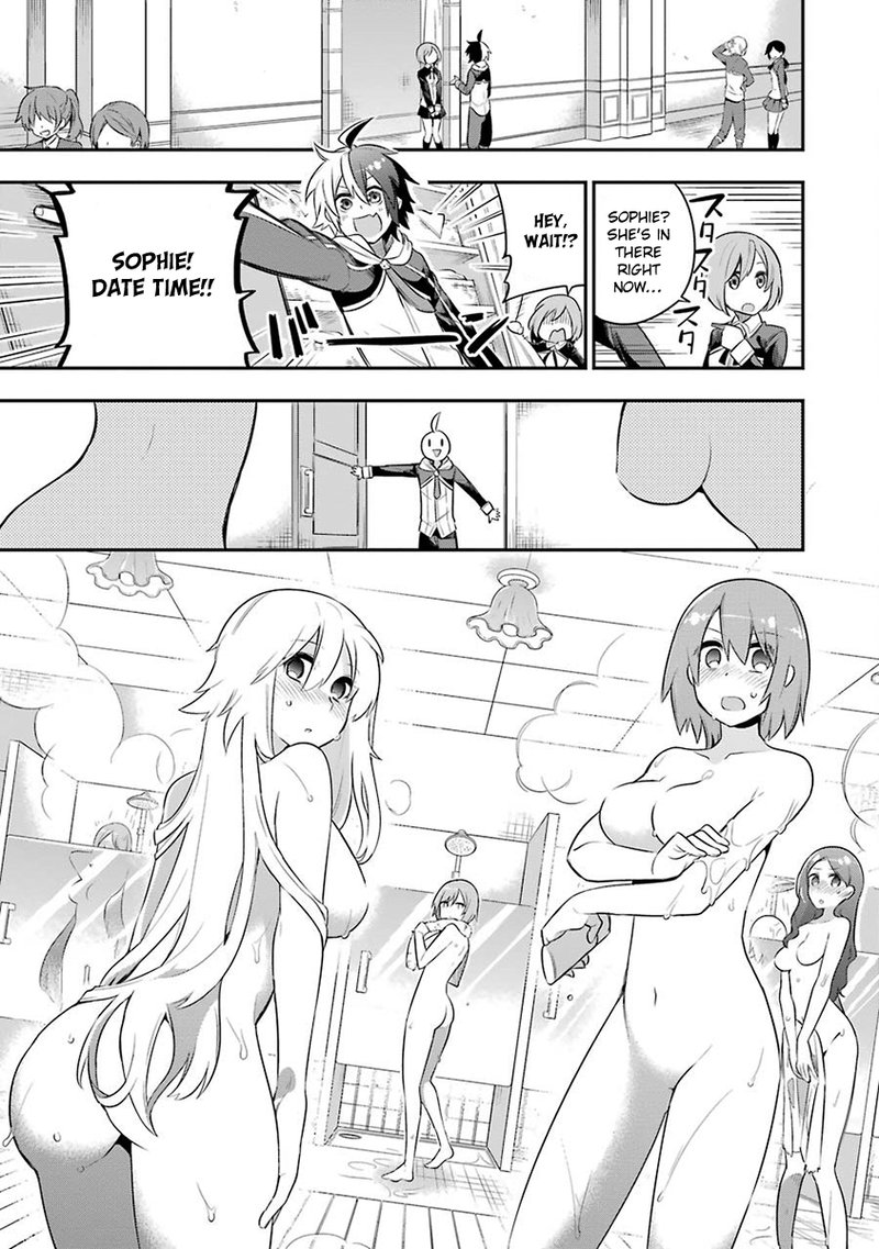 eiyuu_kyoushitsu_2_21