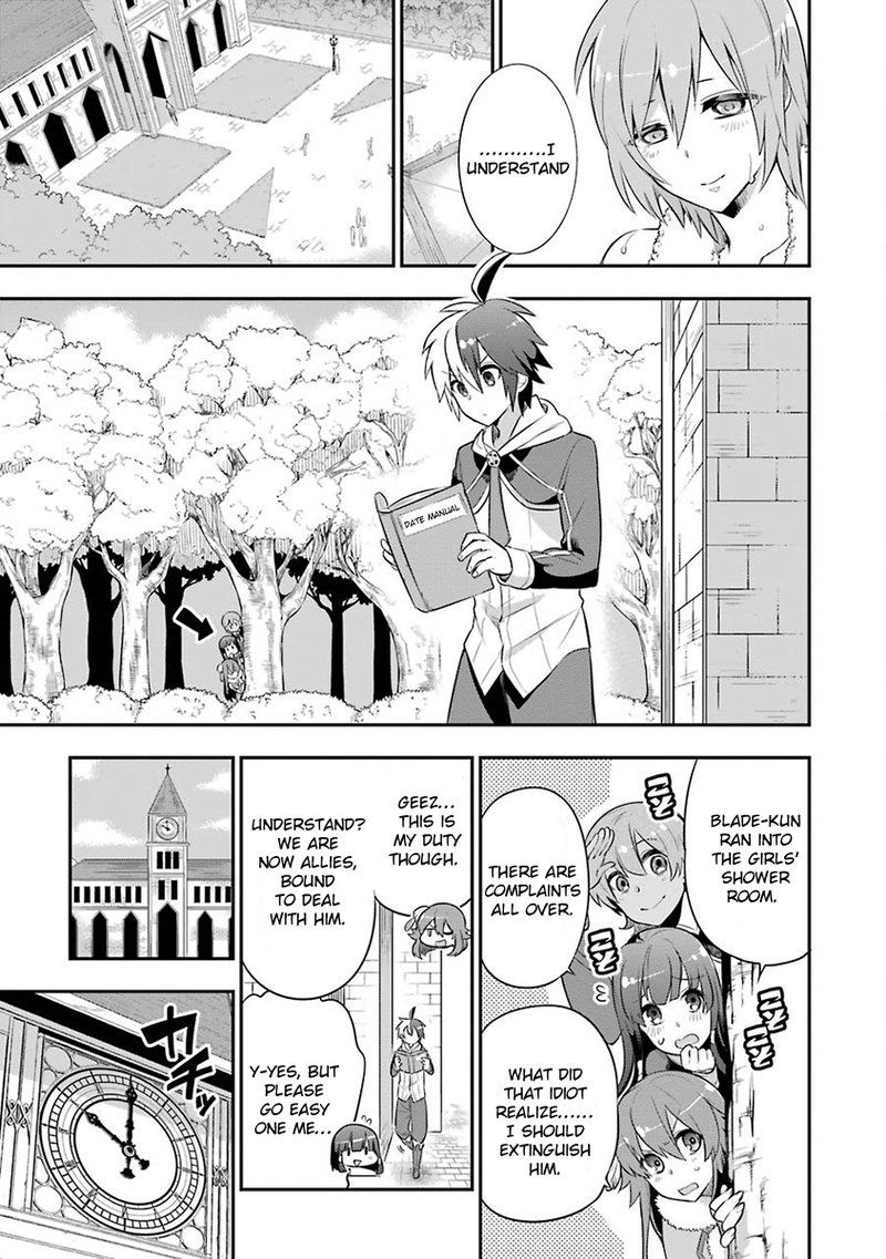 eiyuu_kyoushitsu_2_23