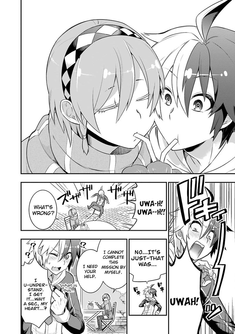 eiyuu_kyoushitsu_2_26