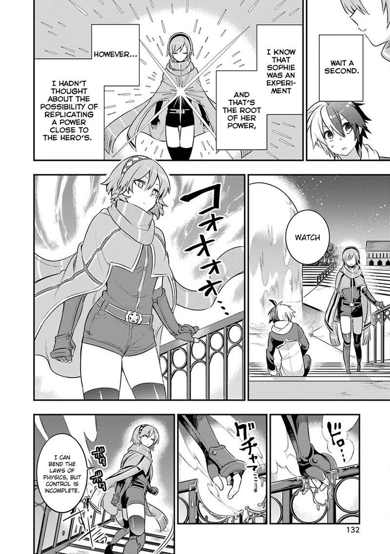 eiyuu_kyoushitsu_2_30