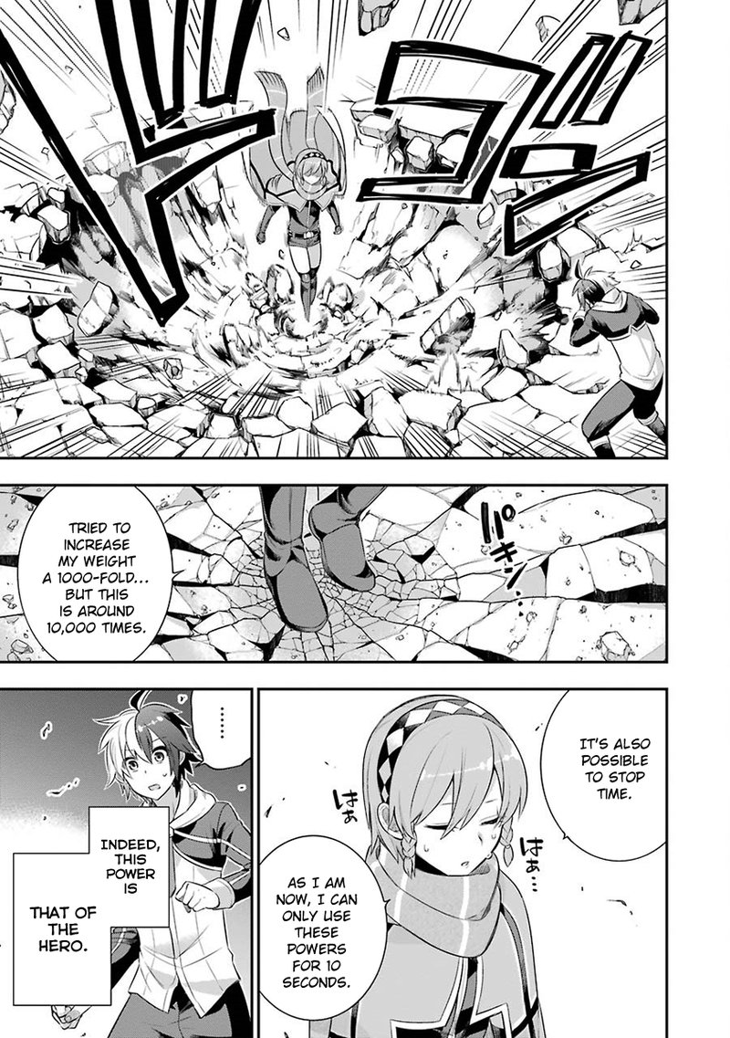 eiyuu_kyoushitsu_2_31