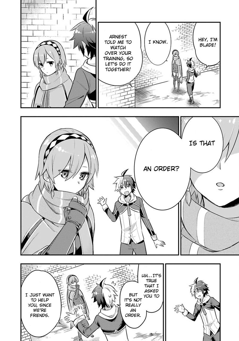 eiyuu_kyoushitsu_2_6