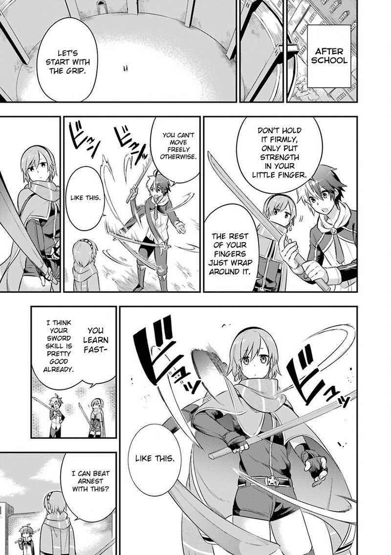 eiyuu_kyoushitsu_2_9
