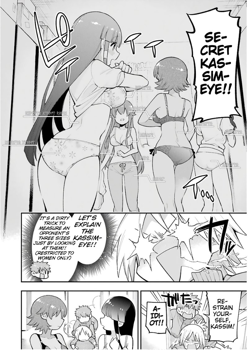eiyuu_kyoushitsu_20_13