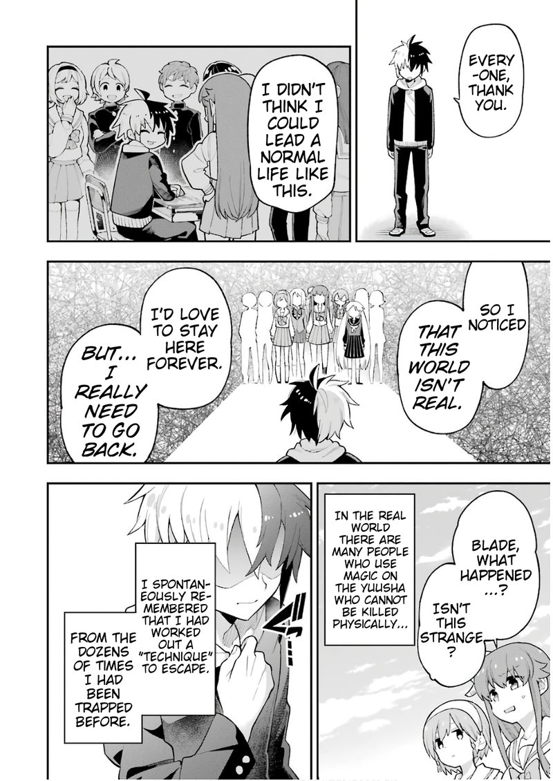 eiyuu_kyoushitsu_20_27
