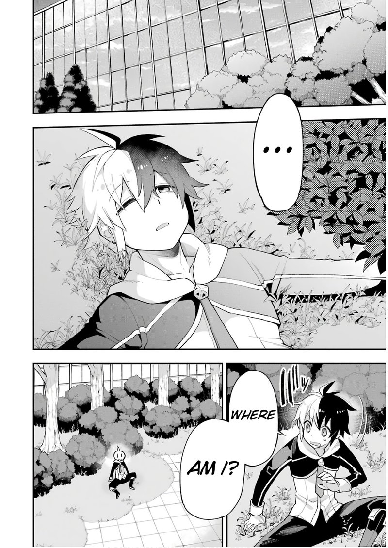 eiyuu_kyoushitsu_20_29
