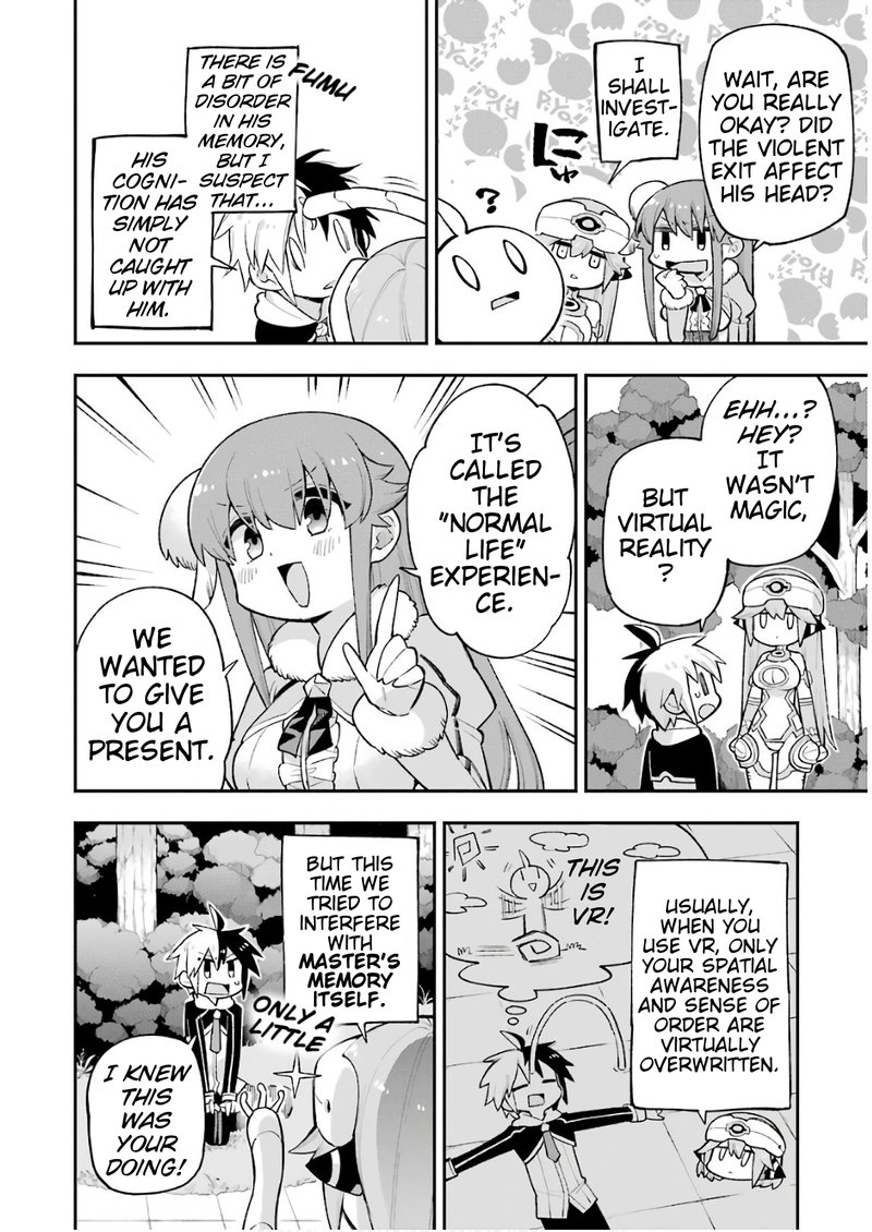 eiyuu_kyoushitsu_20_31