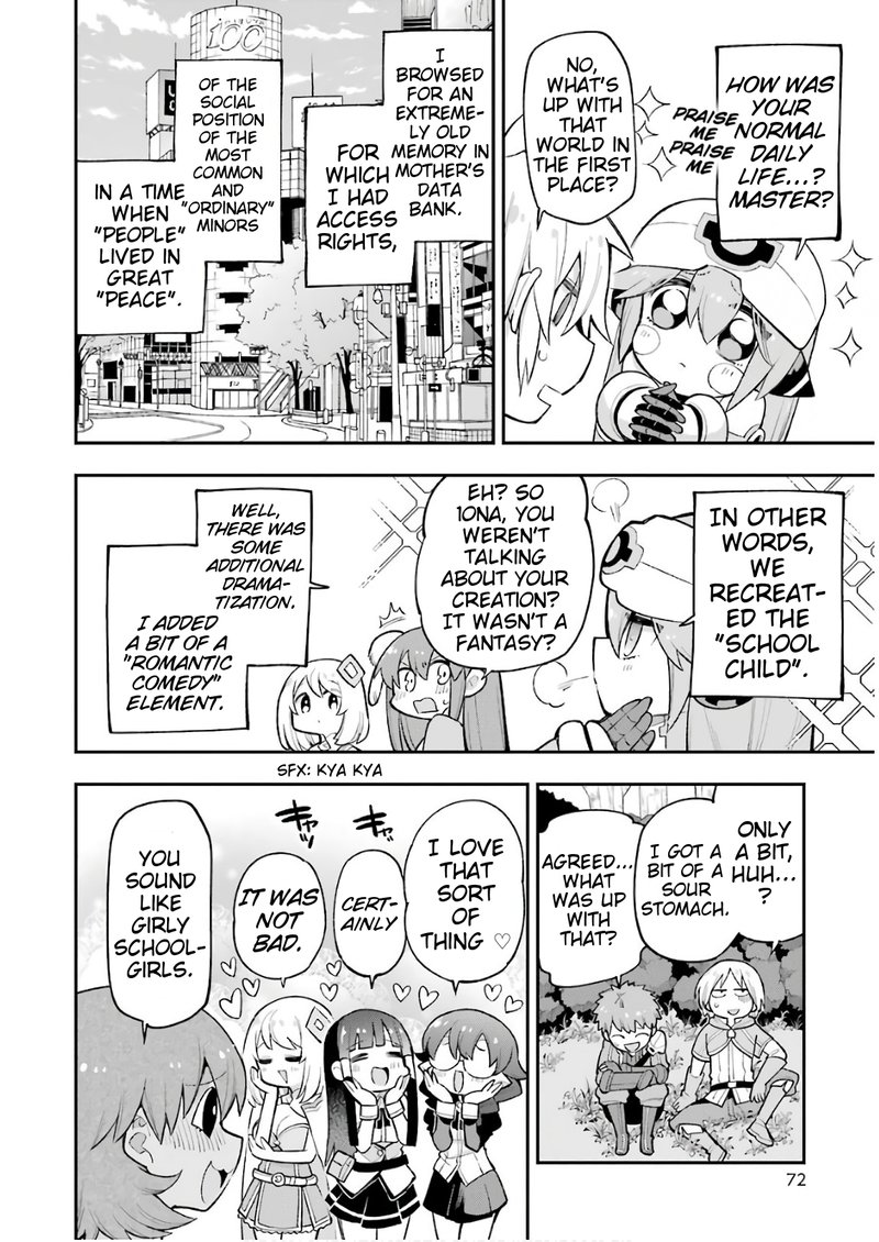 eiyuu_kyoushitsu_20_33
