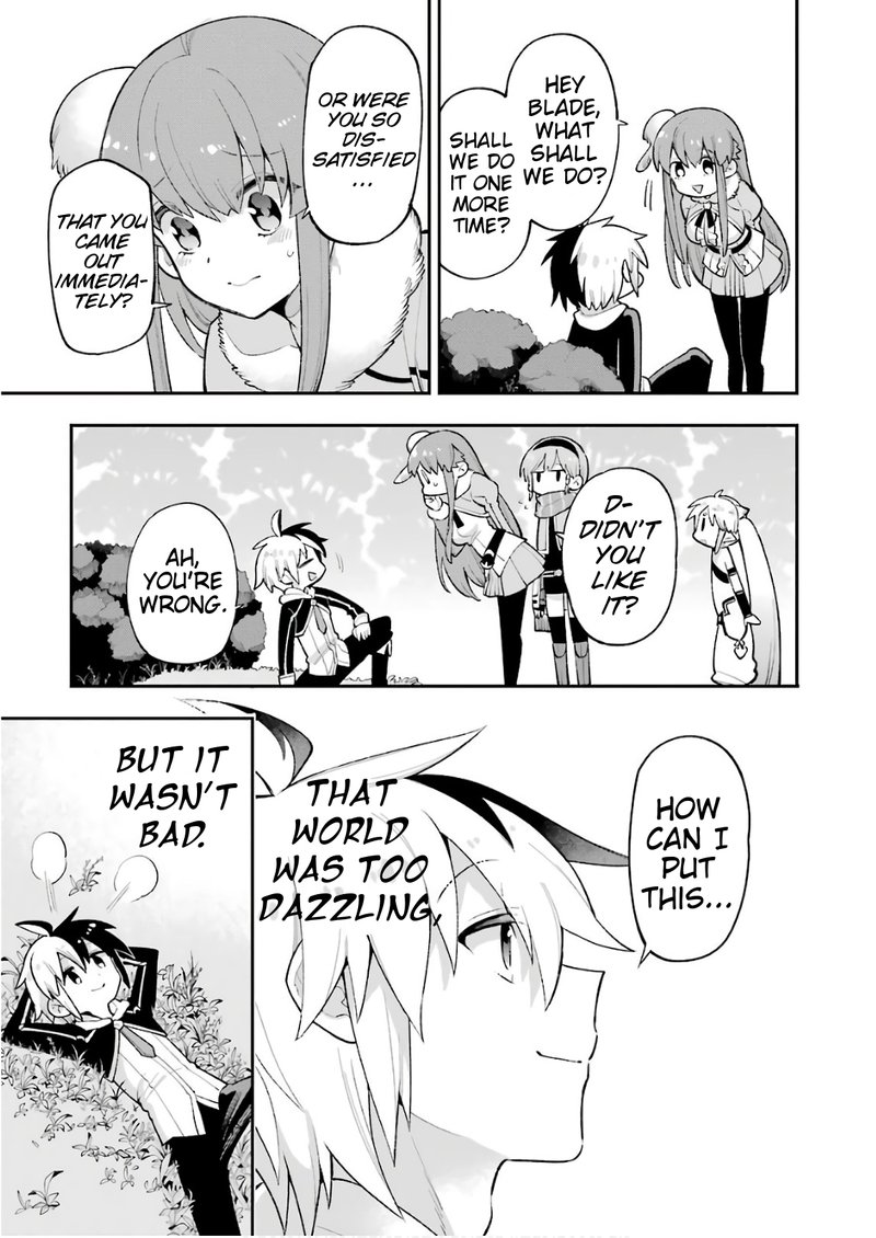 eiyuu_kyoushitsu_20_34