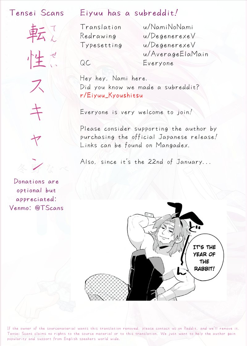 eiyuu_kyoushitsu_20_39