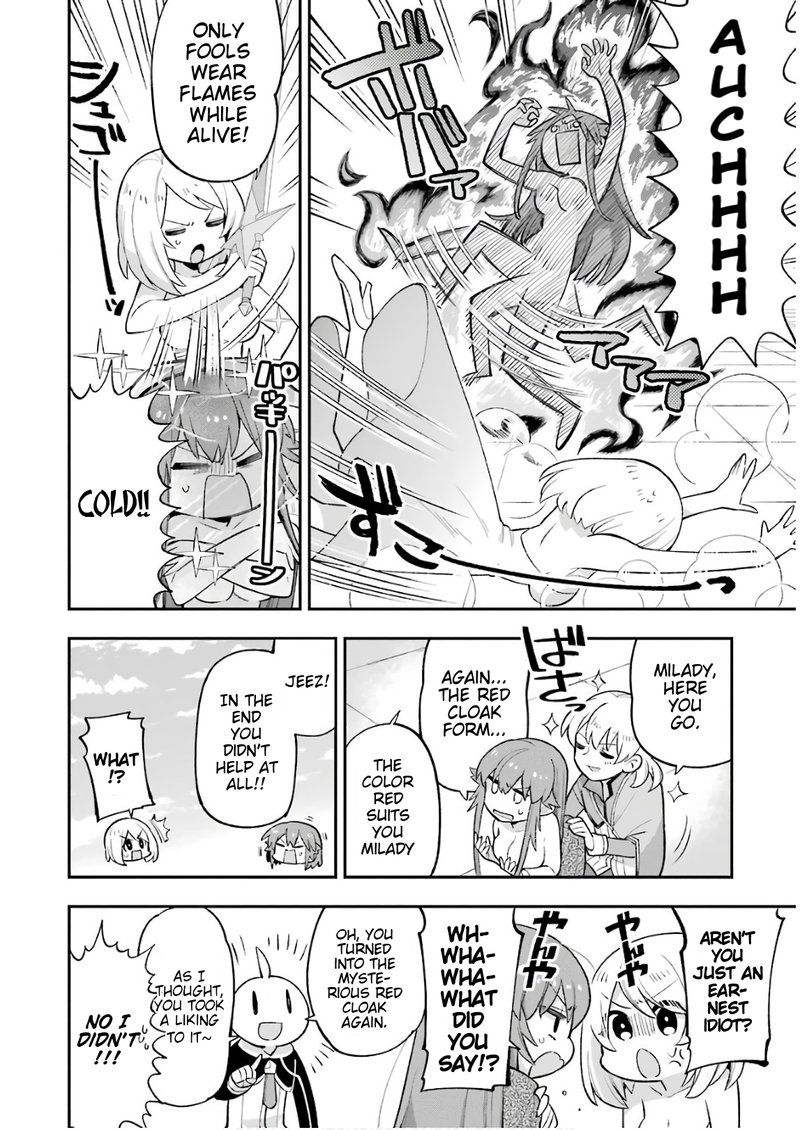 eiyuu_kyoushitsu_21_12