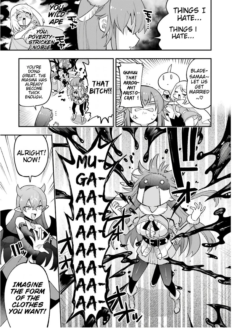 eiyuu_kyoushitsu_21_19