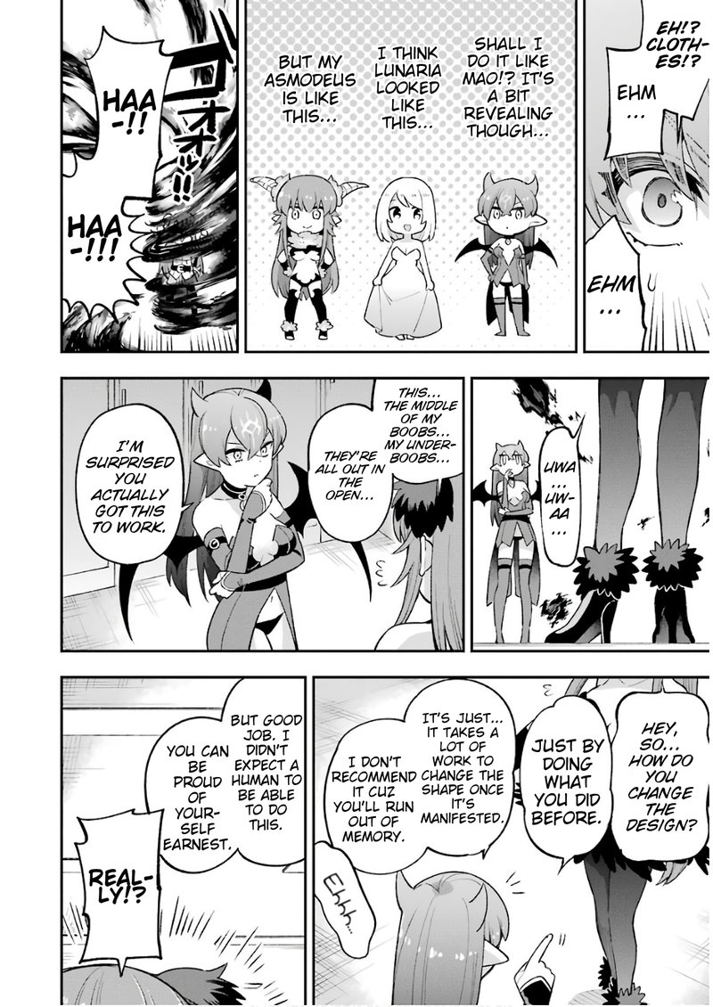 eiyuu_kyoushitsu_21_20