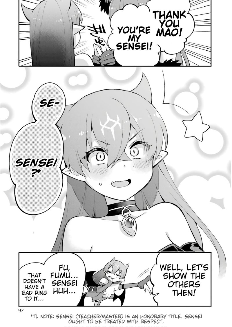 eiyuu_kyoushitsu_21_21