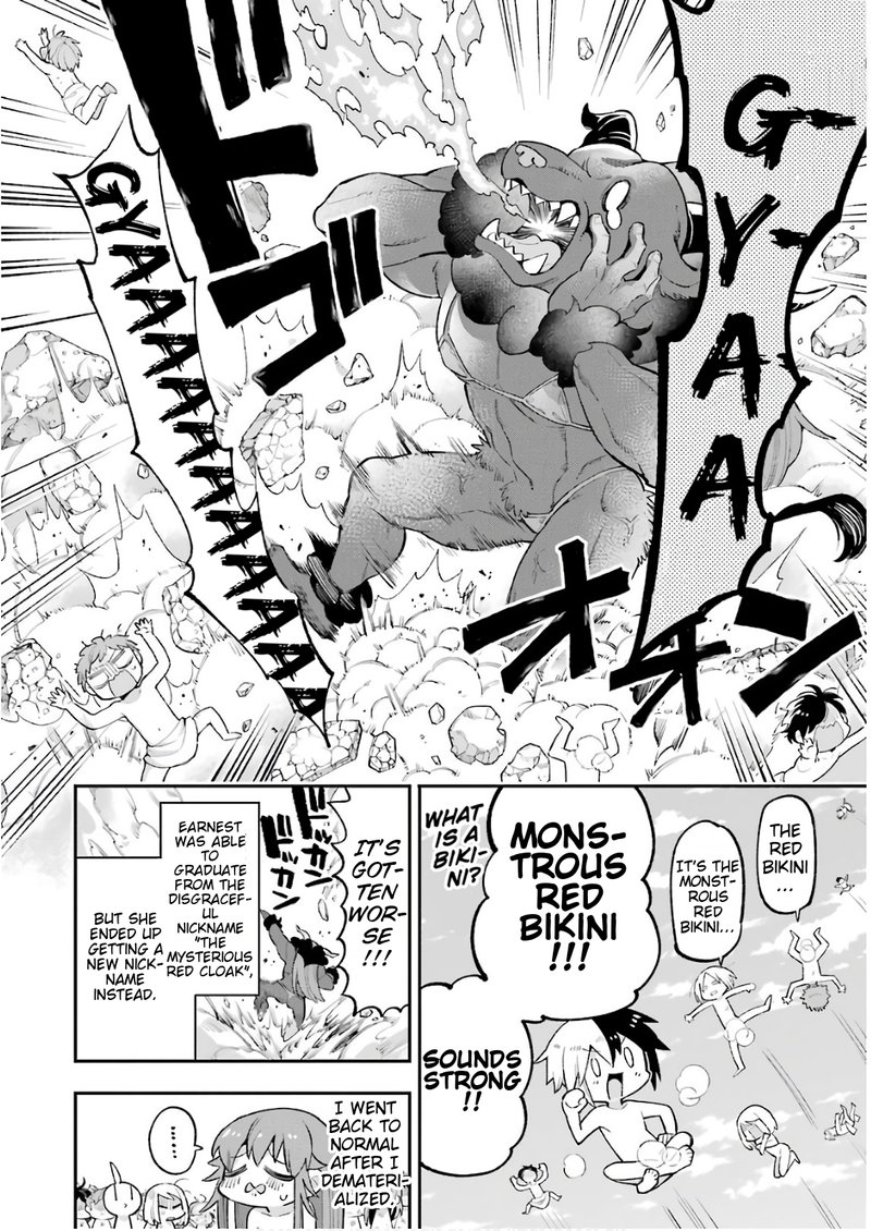 eiyuu_kyoushitsu_21_31
