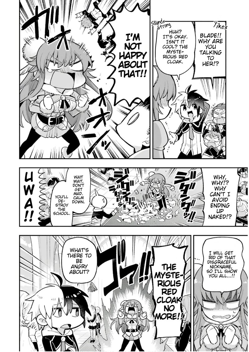 eiyuu_kyoushitsu_21_6