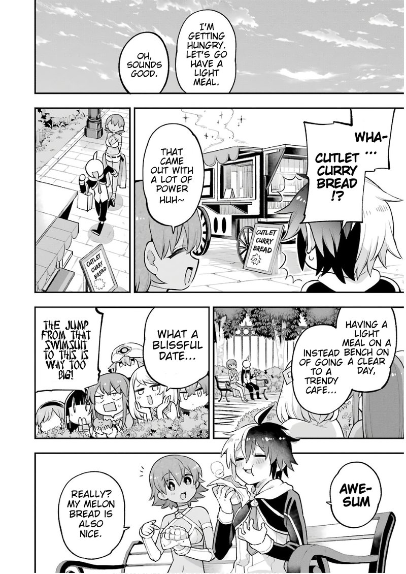 eiyuu_kyoushitsu_22_18