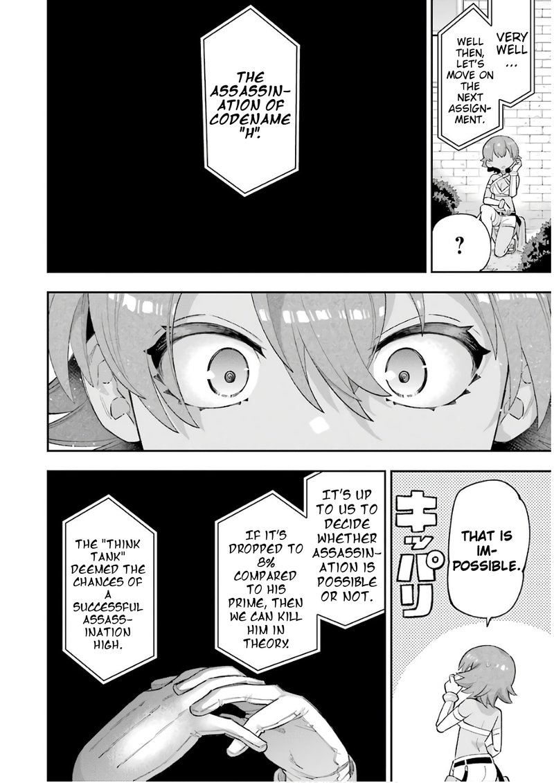 eiyuu_kyoushitsu_23a_10