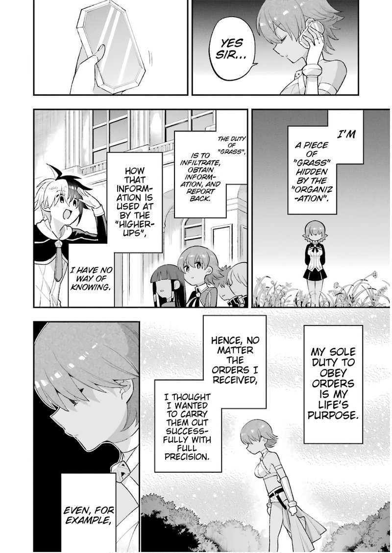 eiyuu_kyoushitsu_23a_12