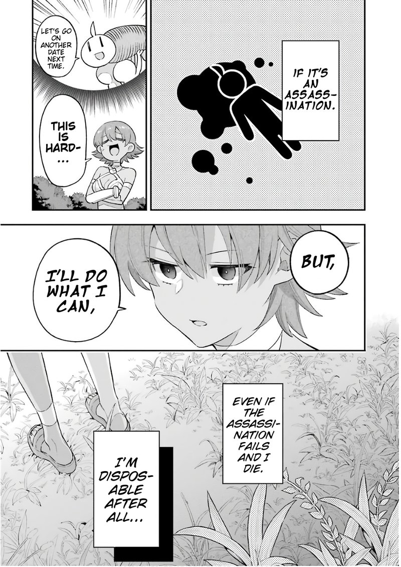 eiyuu_kyoushitsu_23a_13
