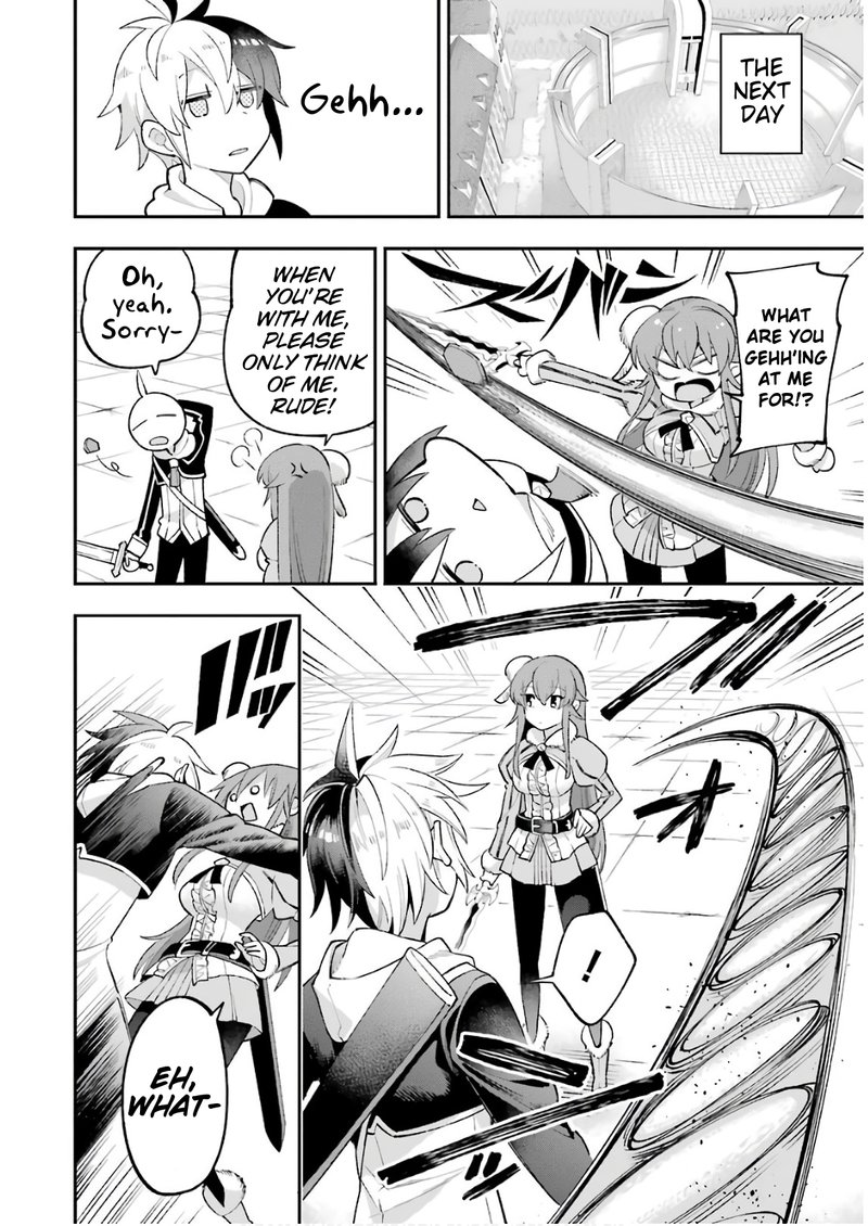 eiyuu_kyoushitsu_23a_14