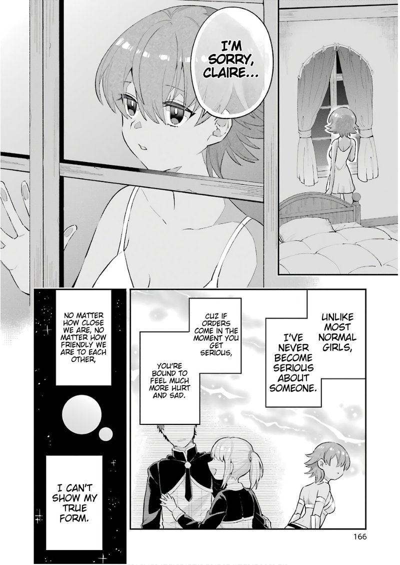 eiyuu_kyoushitsu_23a_20
