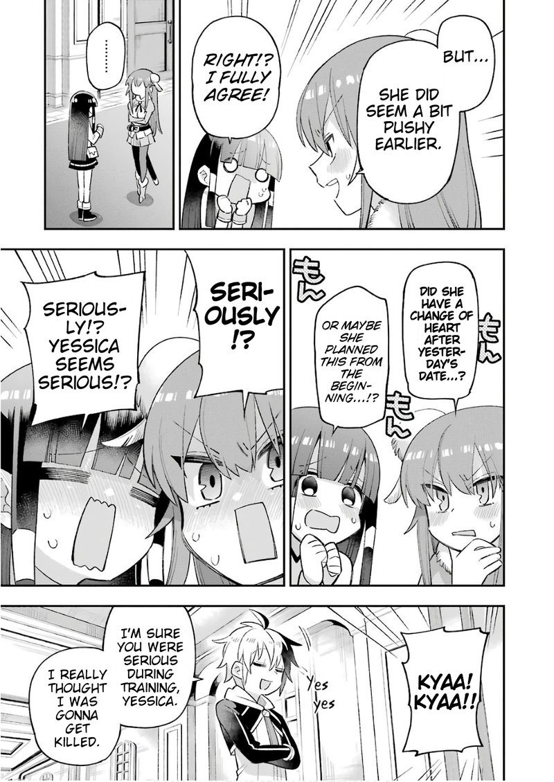 eiyuu_kyoushitsu_23a_29