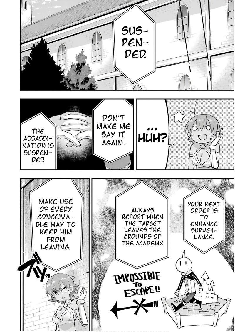 eiyuu_kyoushitsu_23a_30